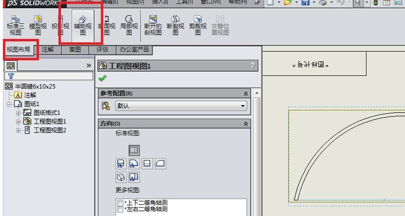 win7能装sw最高版本是哪一个